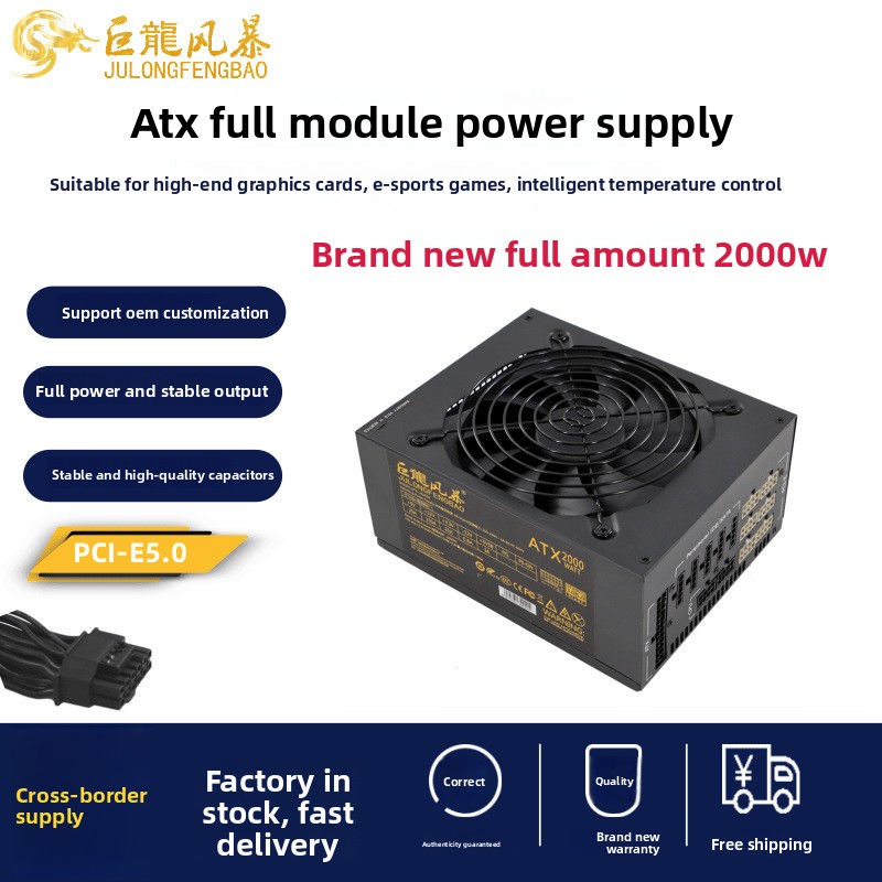 2000W ATX Computer Power Suppl - огляд і ціна Psu Computer