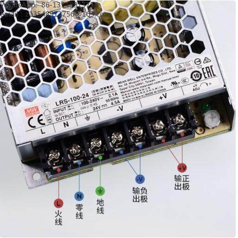 LRS Series Switching Power Sup - огляд і ціна Smps Power Supply