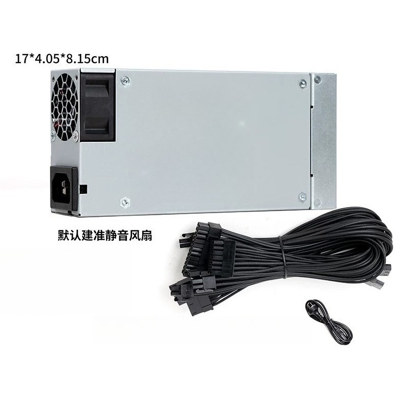 for 600W 1U Flex ATX Full Modu - огляд і ціна Flex Atx Power Supply 600W 1U